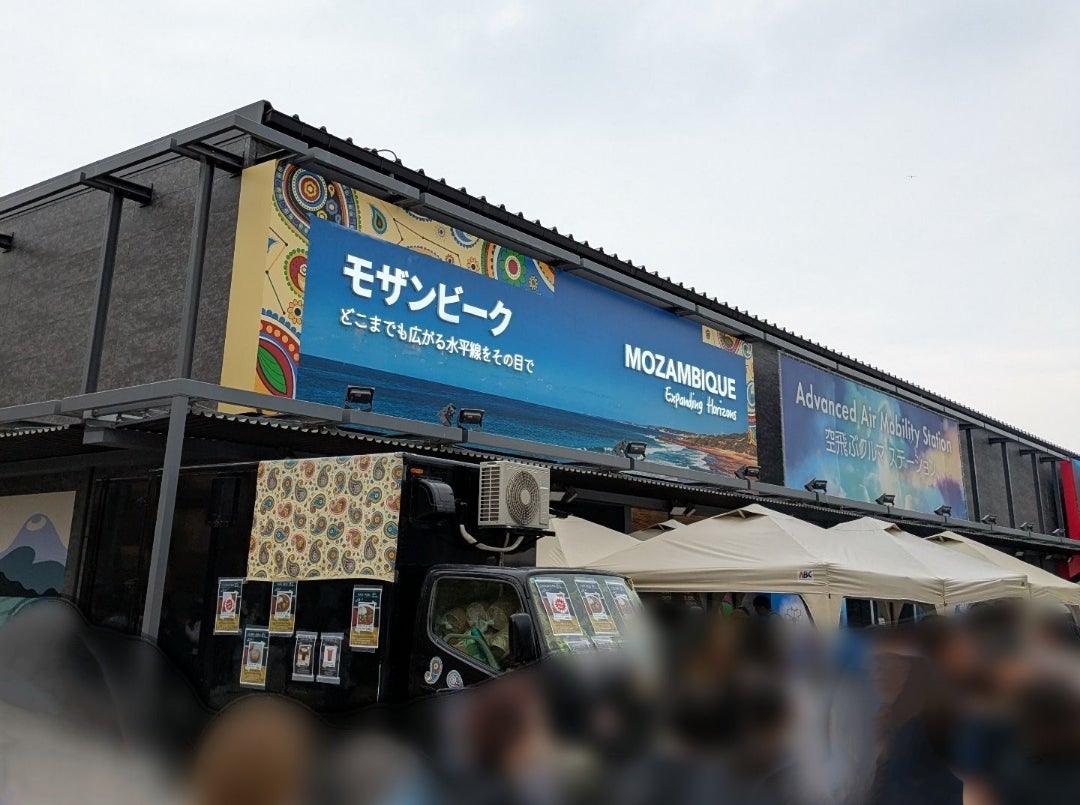 マレーシア館＆モザンビーク館☆ぼっち大阪関西万博34回目 | 娘との