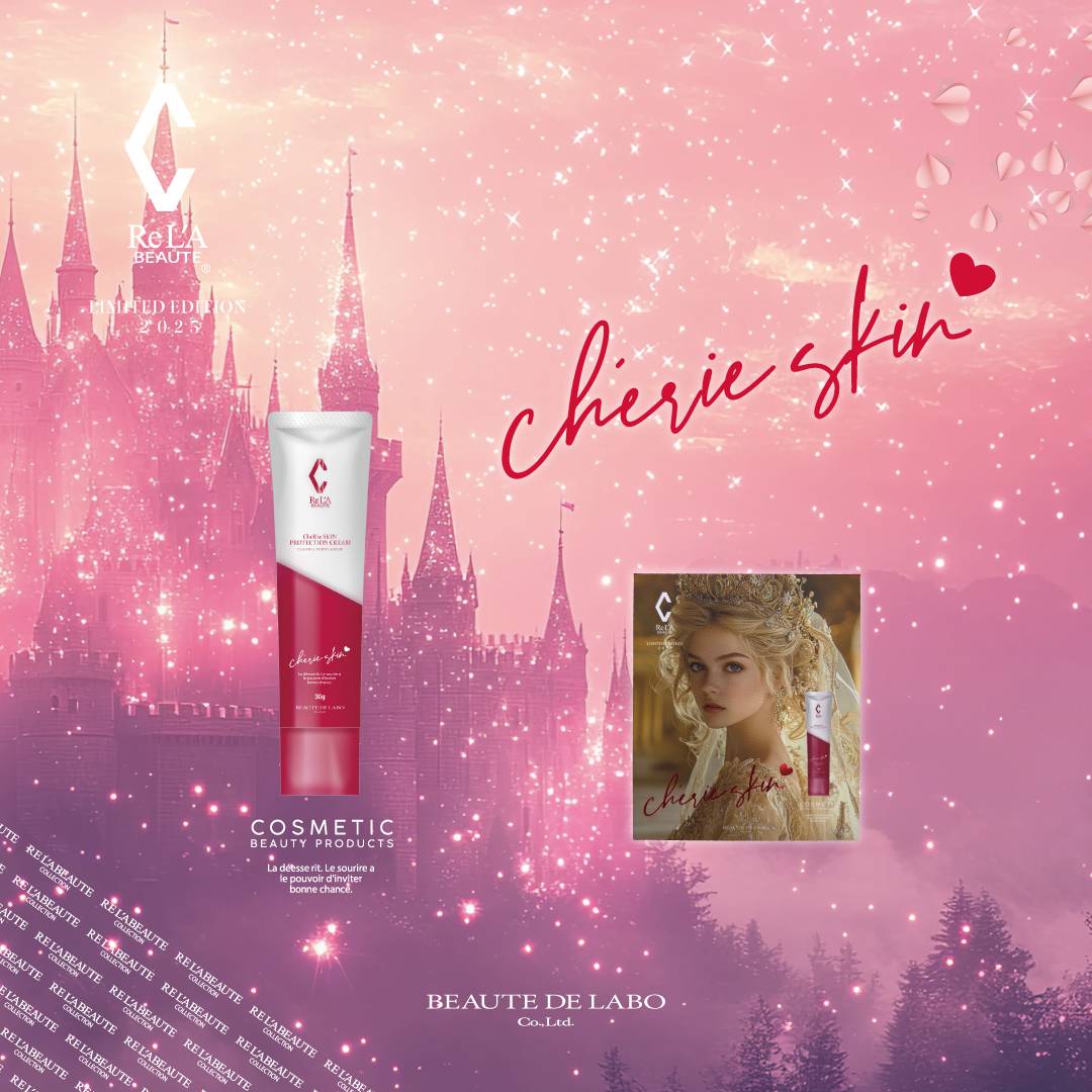 今年は成分すごい｜2025リアボーテクリスマスコフレ、リアボーテコフレ