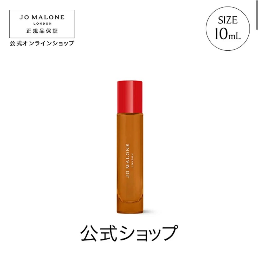 今年のクリスマスも！ ジンジャービスケットコロン | 香水レビュー