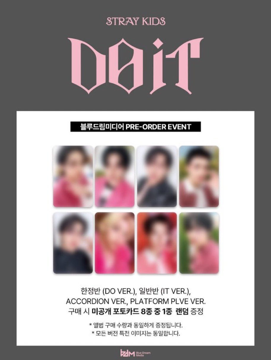 スキズ DO IT 店舗別トレカ絵柄まとめ | stayのつれづれ草子