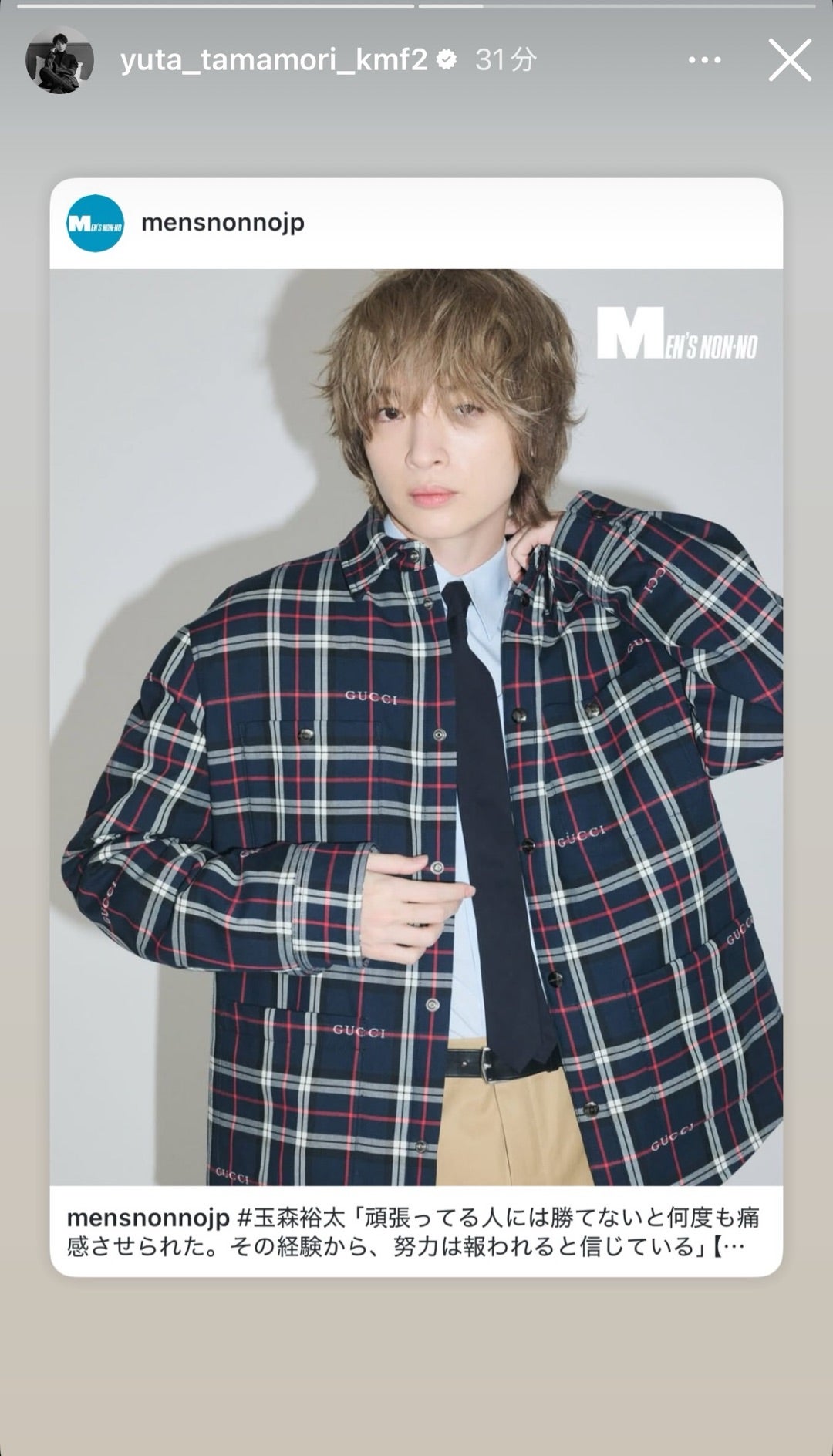 努力は報われると信じてる。たまモードまであと1日！とVenue101出演