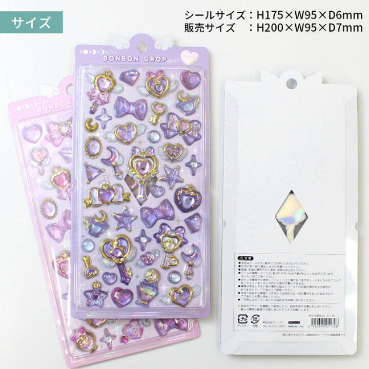 10時♡◇新作◇正規品✧ボンボンドロップシール マジカル買いたい