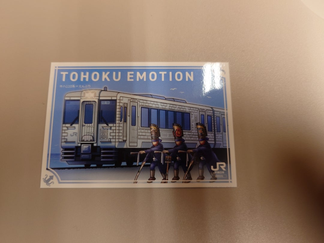 新青森駅・七戸十和田駅・八戸駅の15周年記念駅カードが、2025