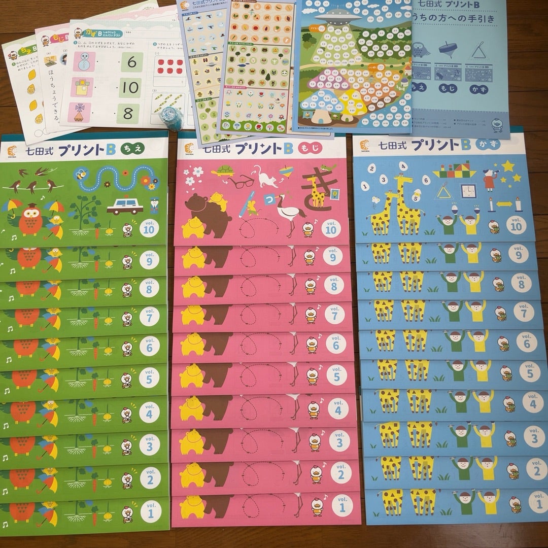 七田式プリントAを8ヶ月で修了！】100点で達成感バツグン！2歳8ヶ月→3