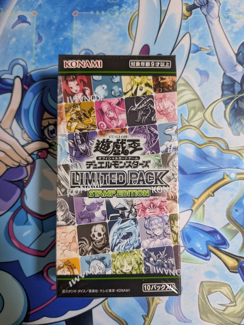 遊戯王】LIMITED PACK －STAMP EDITION－【開封】 | なんでもレビュー