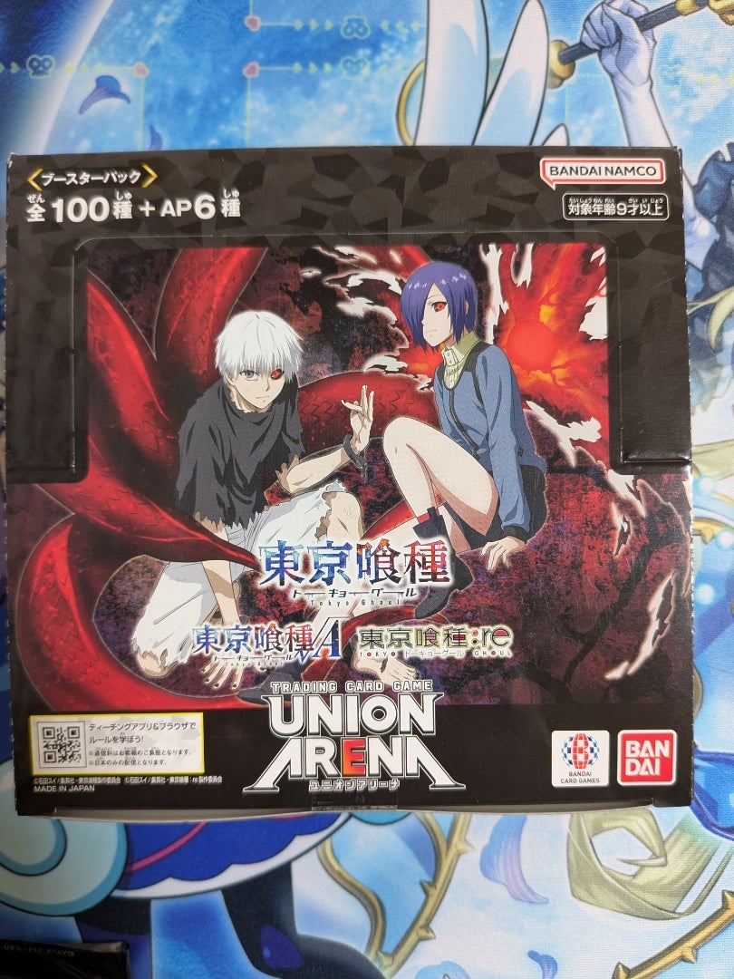 ユニオンアリーナ】東京喰種トーキョーグール【開封】 | なんでも