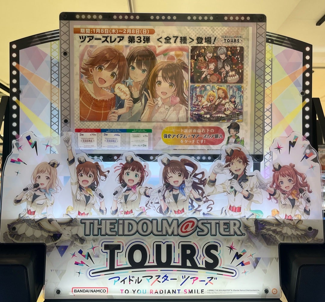 1/11…ツアーズレア第3弾コンプ｢アイドルマスターツアーズ｣ | 千早の