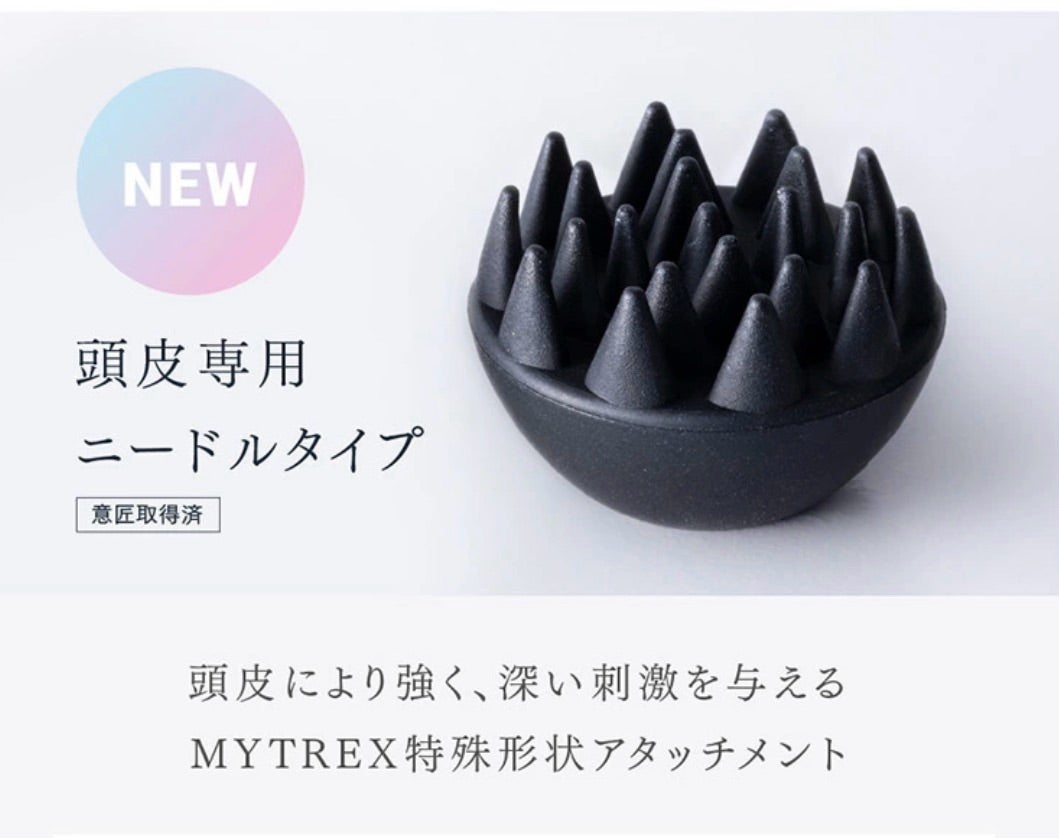 電気針ヘッドスパ & 収納袋 NERVデザイン 電気針ヘッドスパ & 収納袋