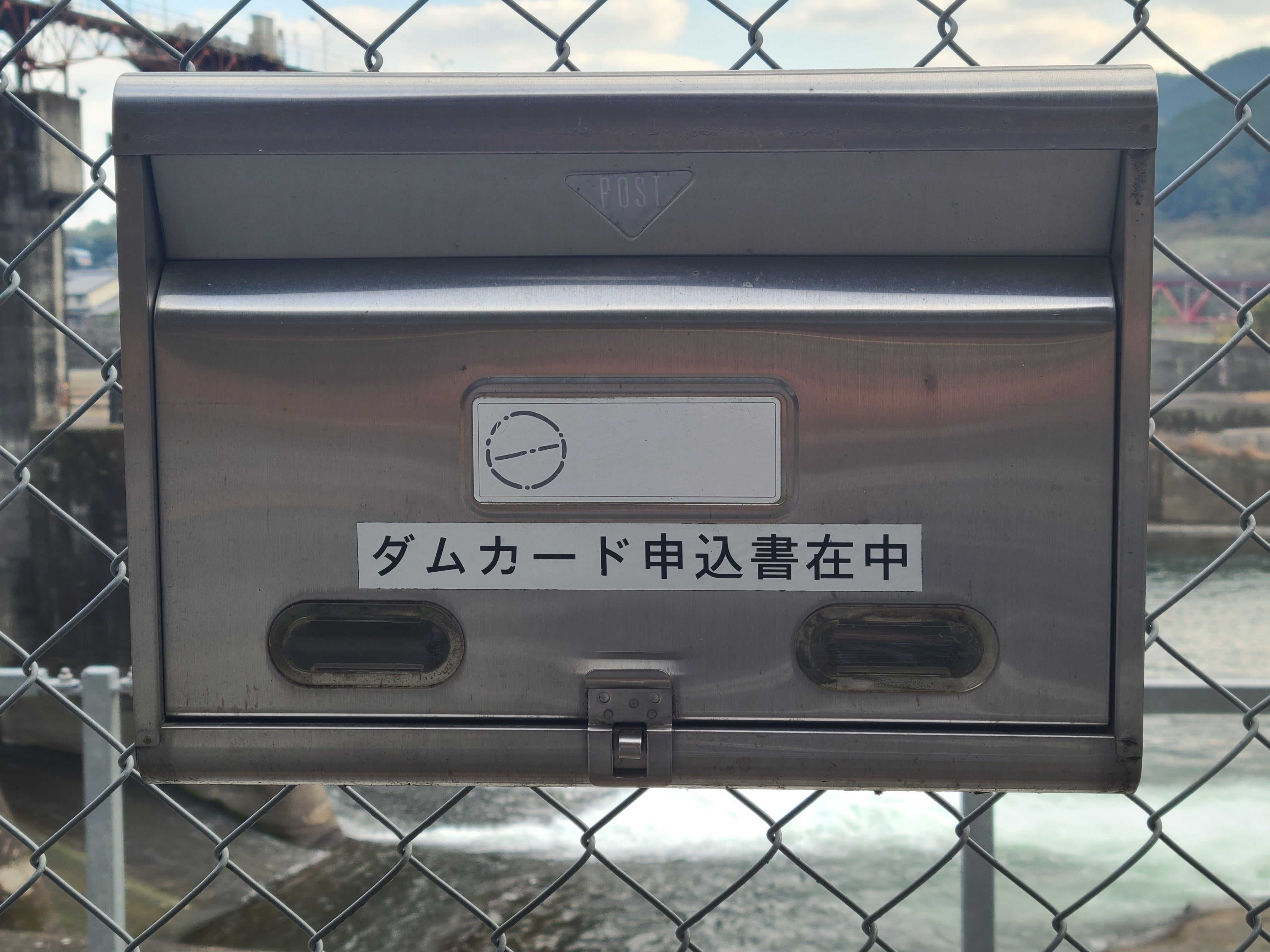 大分県のダムカードを集めてみました | 旅人の目線