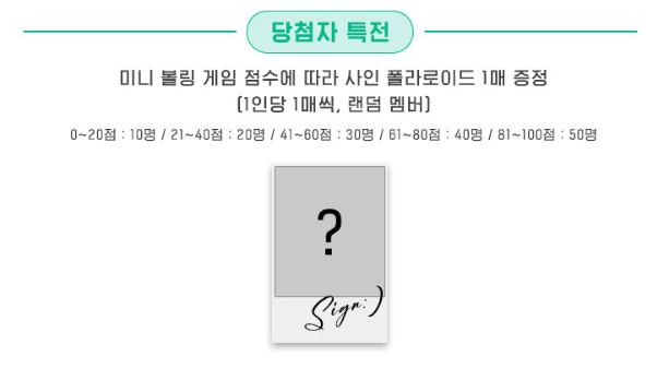 xikers - 対面イベント!! 2/26 | ZOA K-POP