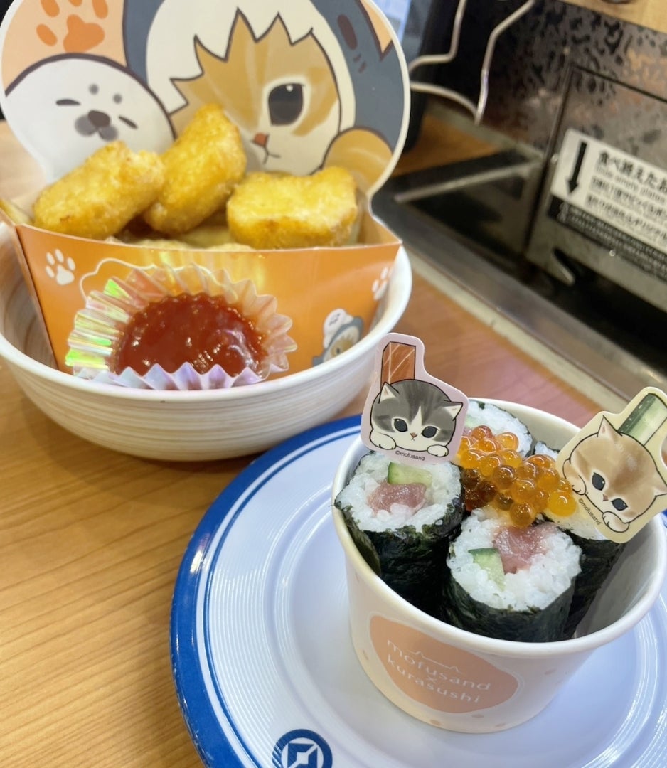 モフサンドコラボくら寿司 | まきのブログ