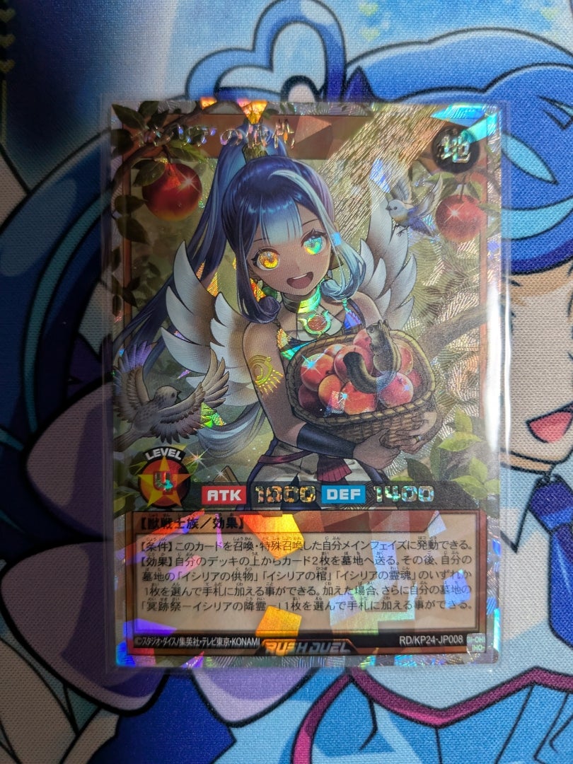 遊戯王ラッシュデュエル】深淵のオーバーフォース【開封】 | なんでも