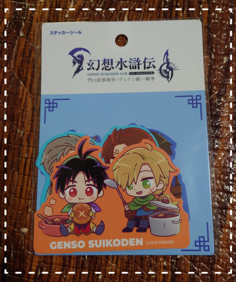 2月17日 セリア✕幻想水滸伝♡ ガチャ活からの、黒歴史晒す（笑