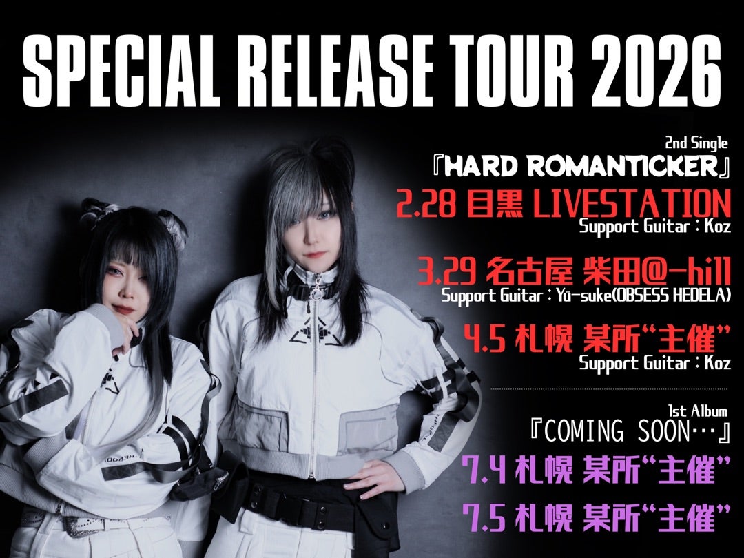 めぐちゃんさんのプロフィールページ