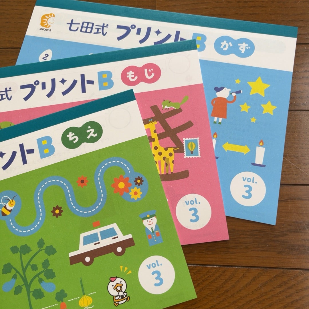 七田式プリントBは難しい？3歳6ヶ月で見えた課題とペースの見直し（Vol