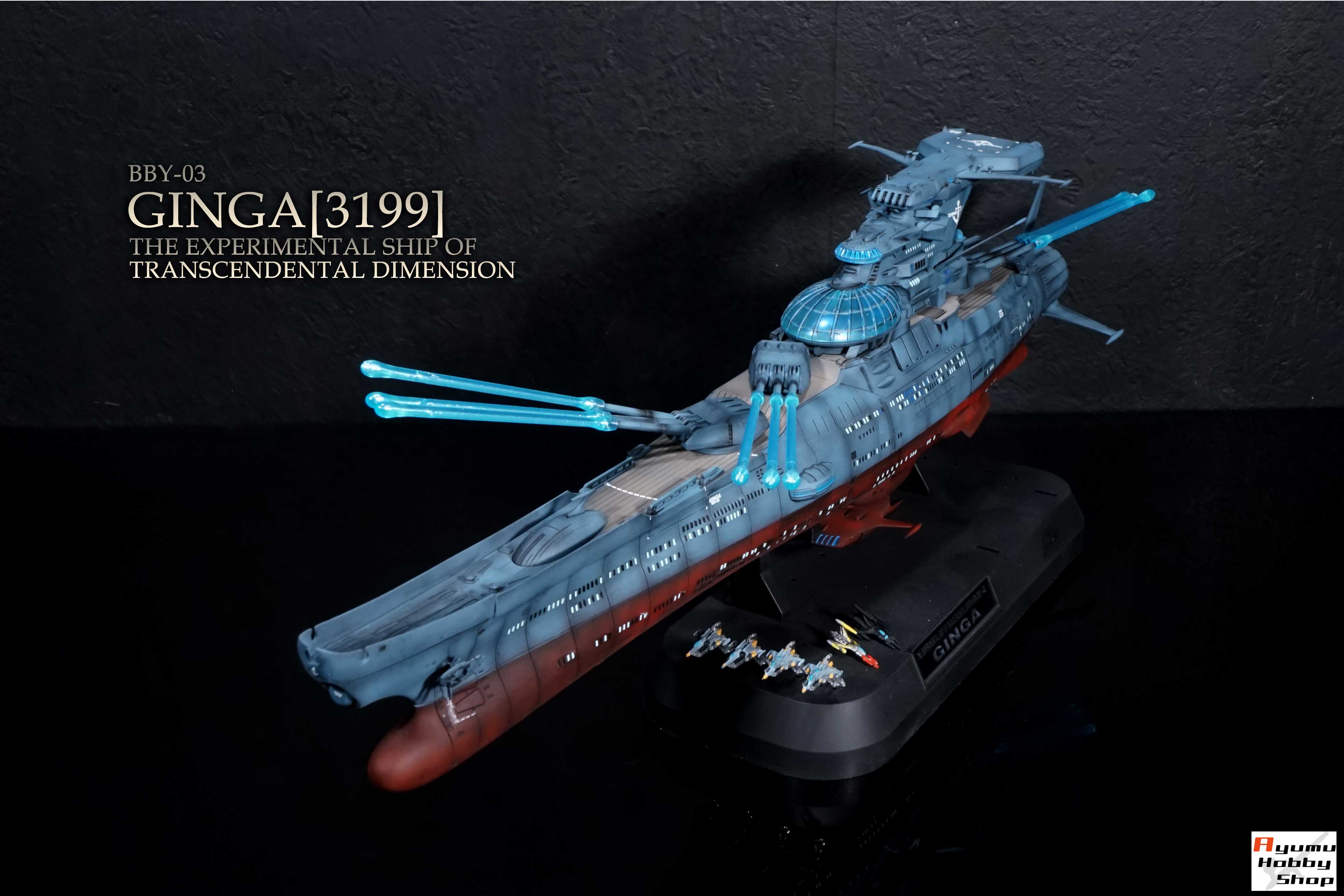 1/1000 波動実験艦 銀河 [3199]【塗装/完成品】□ヤマトよ永遠に
