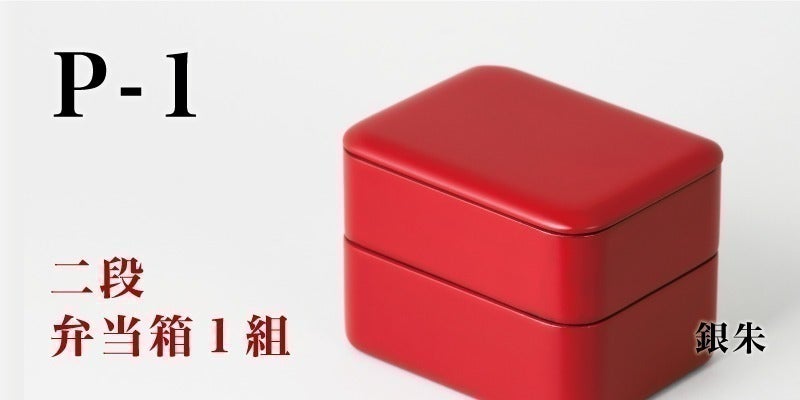 800余年続く秋田伝統工芸品 川連漆器を守りたい - CAMPFIRE (キャンプ