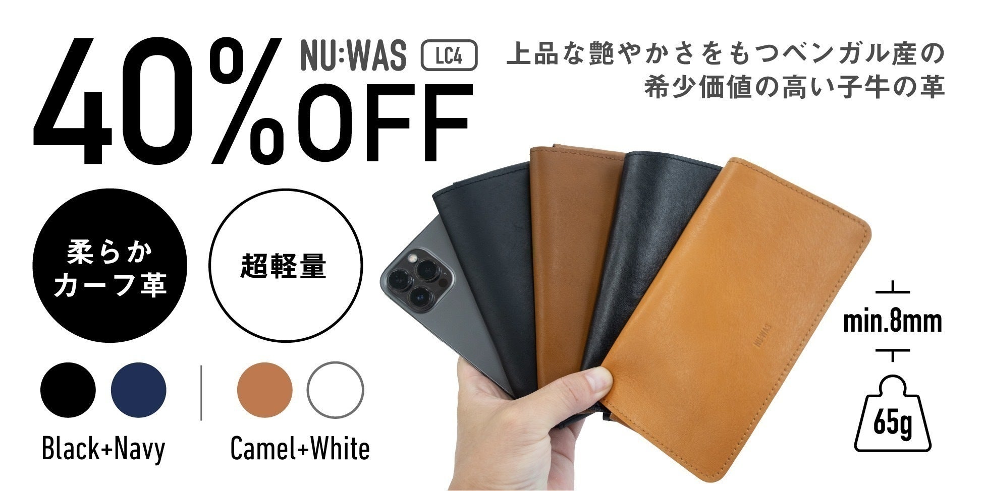 超軽量+極シンプル+ バイカラーレザー+縫わない財布 - CAMPFIRE