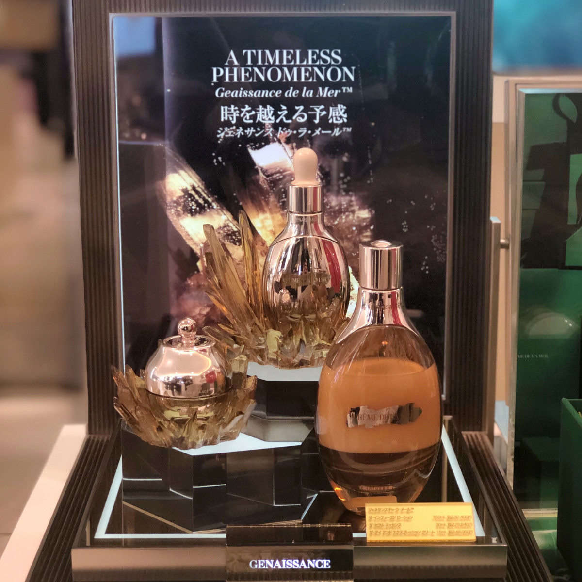 遂に出逢えた感触！「ドゥ・ラ・メール」最高峰ジェネサンス