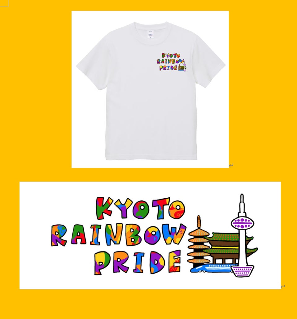 Tシャツとタオルのデザインが完成しました。 - CAMPFIRE (キャンプ