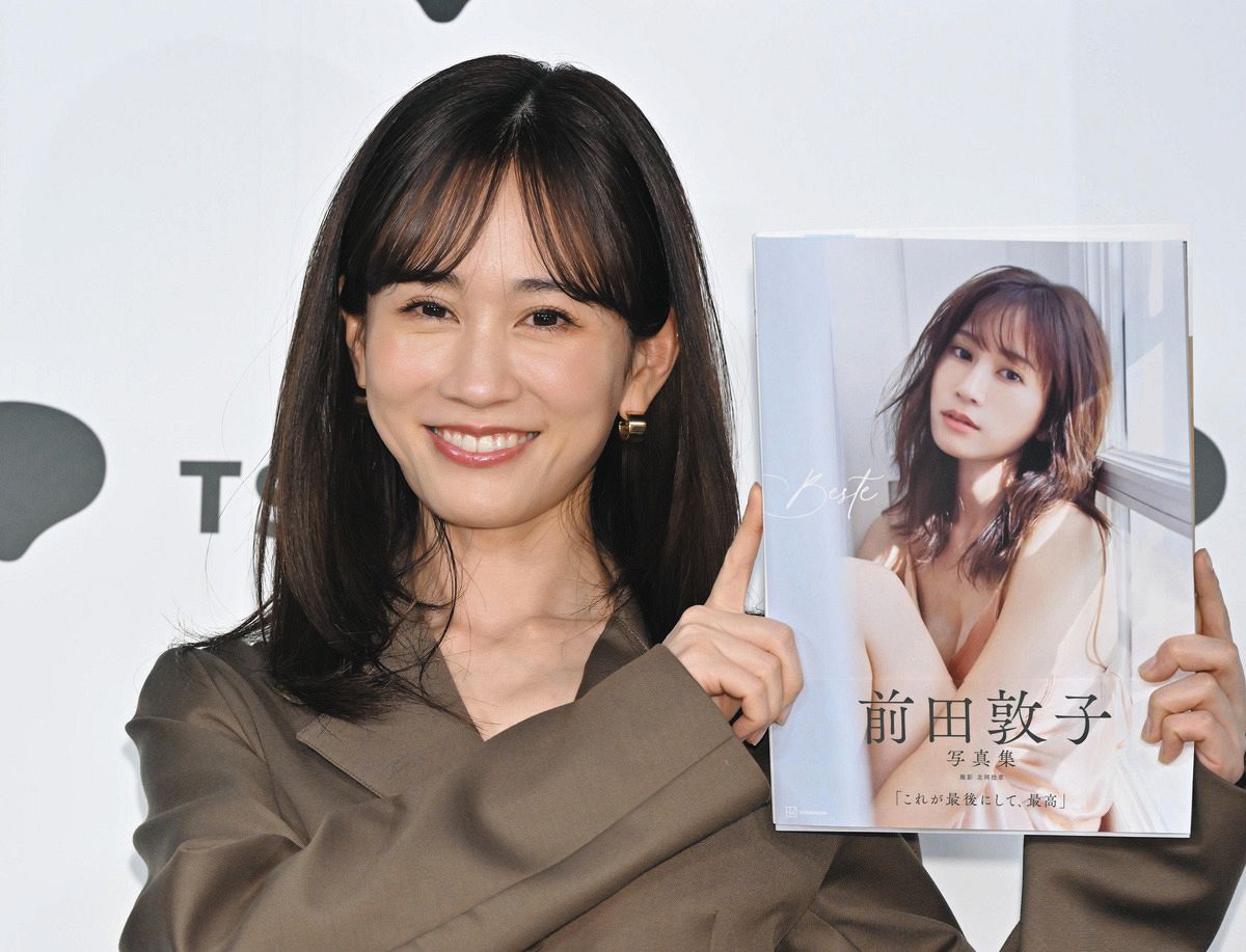 前田敦子、最後の写真集はウィーンで「男性と歩いてみたいなって妄想し