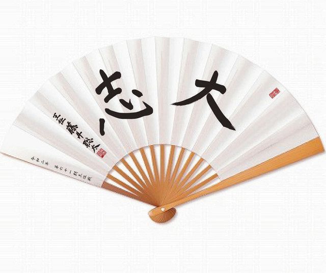 藤井王位記念グッズ、9月1日発売：中日新聞Web