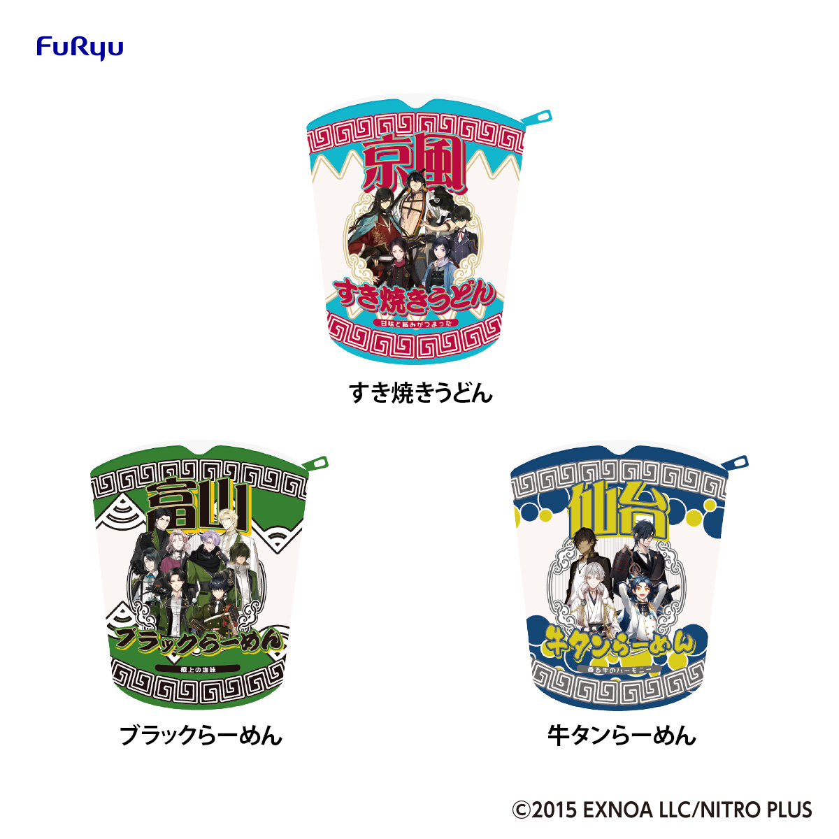 みんなのくじ 刀剣乱舞ONLINE ～ぬーどるストッパーの陣 其ノ伍～ 10