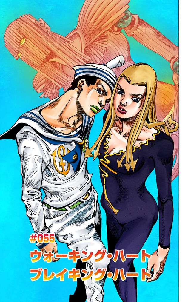 JoJolion - Chapter 55 - JoJo's Bizarre Encyclopedia | JoJo Wiki