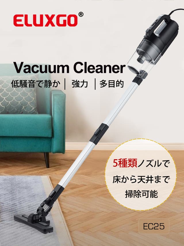 超軽量！高所に届くサイクロン掃除機 静音・ダニ対策5+1パイプ1台で