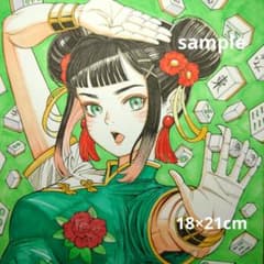 手描きイラスト 146】オリジナル原画 中サイズ色紙「麻雀拳法奥義