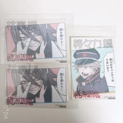 桃源暗鬼 等々力颯 桃裏禊 推しとアメ ブロマイド 3枚セット - メルカリ