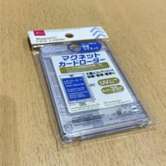 ダイソー マグネットカードローダー 2枚セット 新品 未開封 レギュラー