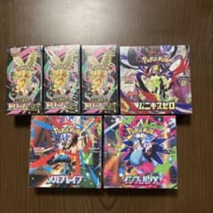 未開封ポケモンカード インフェルノx ドリームex メガブレイブ