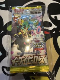 旧裏」わるいエーフィ ☆ 拡張パック第4弾 闇、そして光へ… No.196