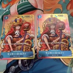 ワンピースカード ルフィ ジャンプ プロモ 2枚 p-043 青 引退品 まとめ
