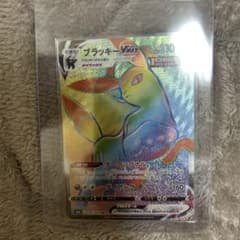 ブラッキーVMAX HR S6a イーブイヒーローズ 094/069 - メルカリ