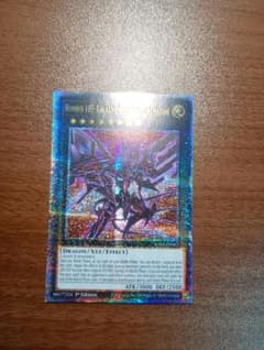 遊戯王 No.107 銀河眼の時空竜 25thシークレットレア 英語版 クオシク