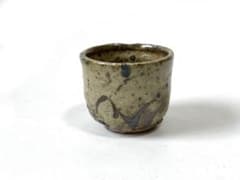 陶芸家 作家物 西岡小十 絵唐津 ぐい呑 古唐津 酒器 酒盃 共箱 - メルカリ