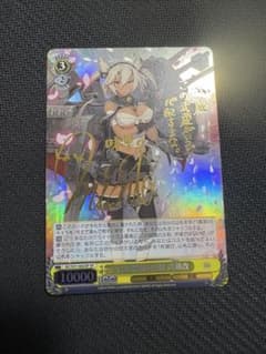 ヴァイスシュヴァルツ 大和型戦艦2番艦 武蔵改 SP サイン 艦これ