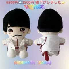 なにわ男子 VOYAGE ドーム ちびぬい服 西畑大吾 - メルカリ