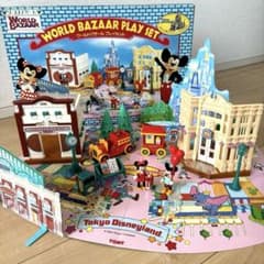わたしの東京ディズニーランド ワールドバザール プレイセット - メルカリ