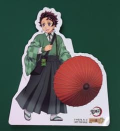 鬼滅の刃 ナンジャタウン いこいの里 POPスタンド 竈門炭治郎 - メルカリ