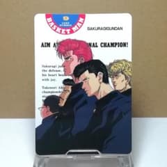 m12791557983_1.jpg?1719670965