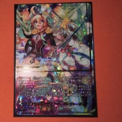 ヴァンガード 爛漫の総行進 リアノーンヴィヴァーチェ SEC