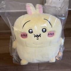 お顔厳選】重め！ぼっちゃり抱っこぬいぐるみ うさぎ - メルカリ