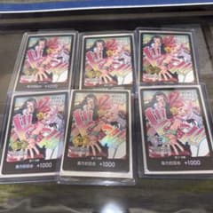 ワンピースデイ2024 ウタ ドンカード*6枚ado 中国2周年限定 - メルカリ