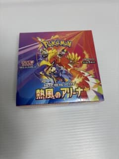 最安ショップ比較】 【シュリンク付き未開封BOX】ﾎﾟｹﾓﾝｶｰﾄﾞｹﾞｰﾑ 熱風の