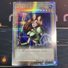 遊戯王 女剣士カナン 25thシークレット ワンオーナー - メルカリ