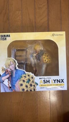 BANANA FISH アッシュ・リンクス バースデー フィギュア - メルカリ