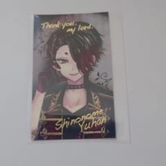 悪魔執事と黒い猫 あくねこ バレンタイントレカ風カード ユーハン